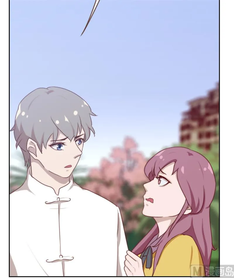 第97话 第6页