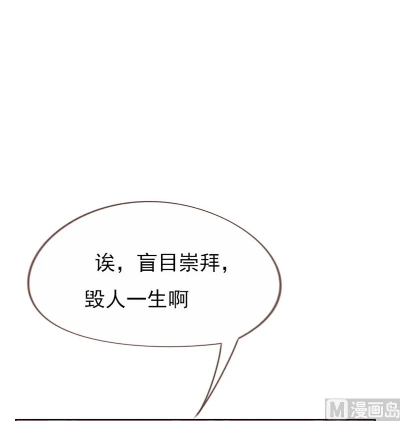 第97话 第9页