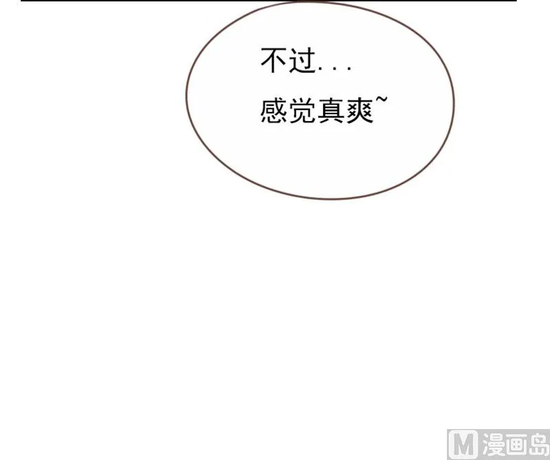 第97话 第11页