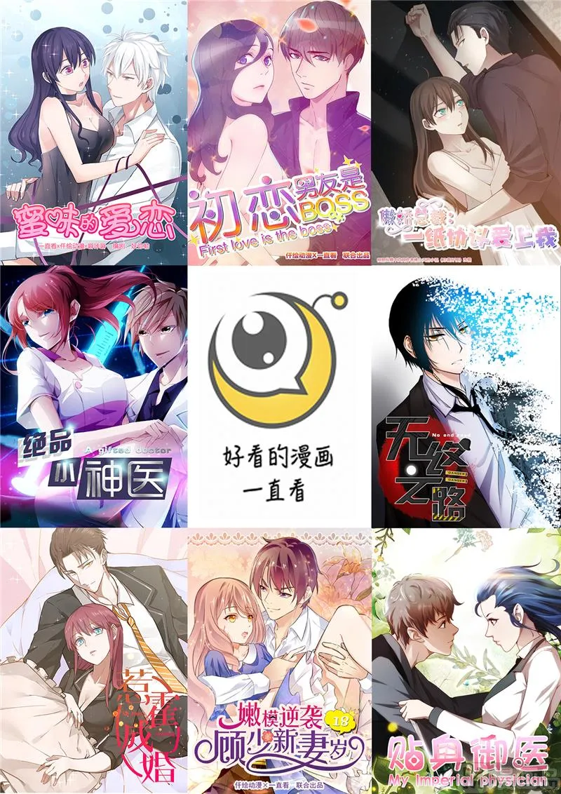 第97话 第12页
