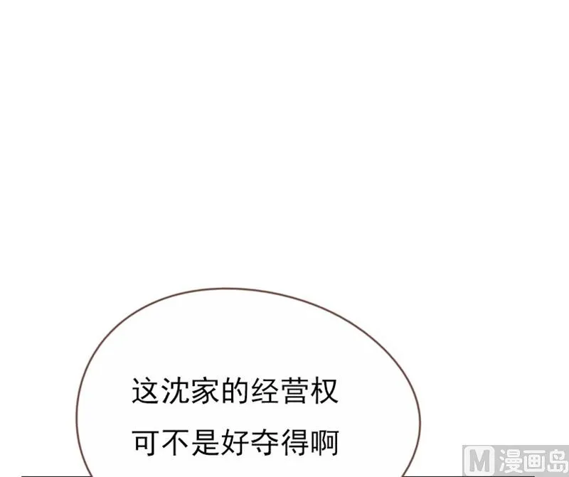 第96话 第2页