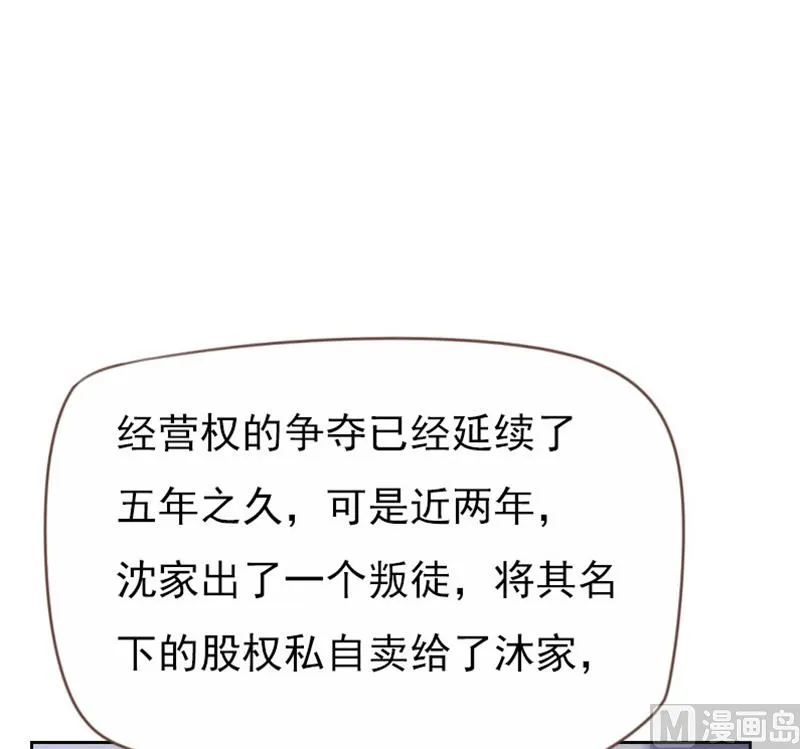 第96话 第4页