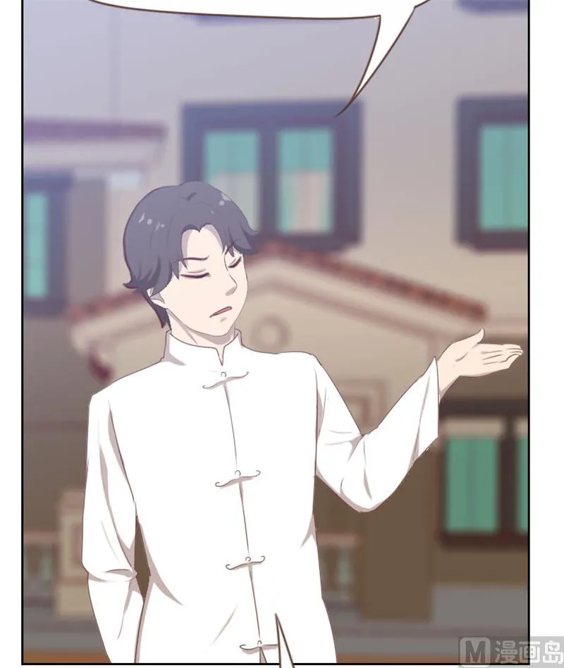 第96话 第5页