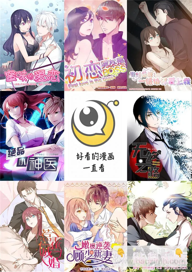 第96话 第12页