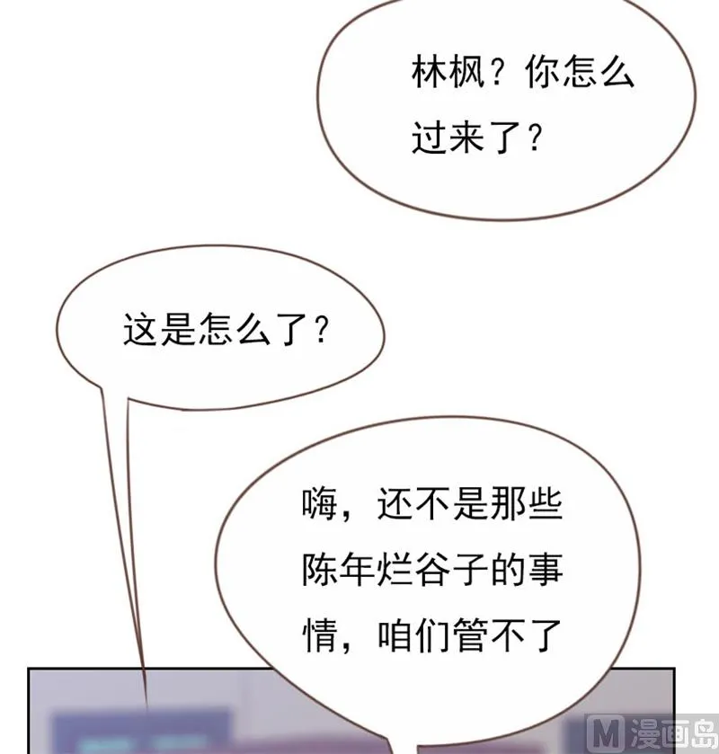 第95话 第4页