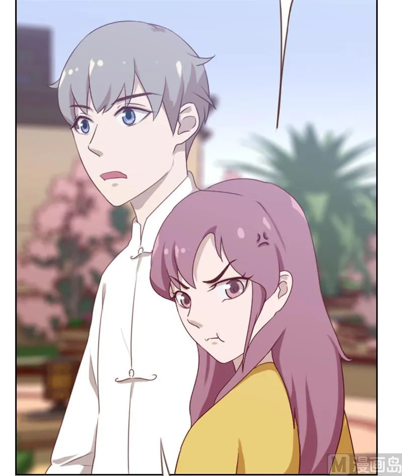 第95话 第9页