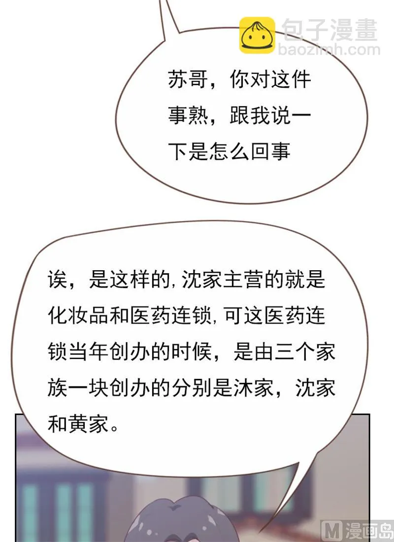 第95话 第10页