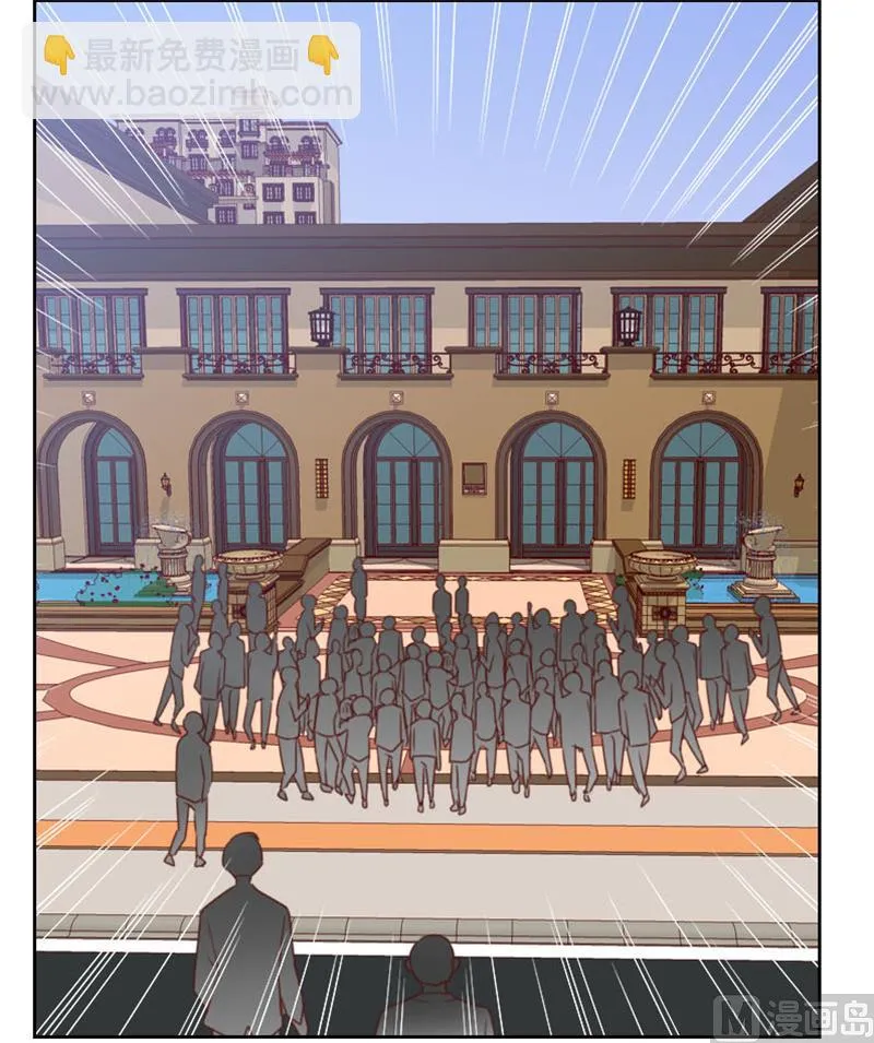 第94话 第2页