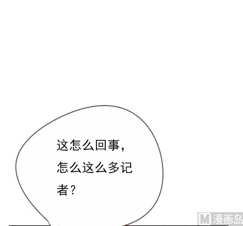 第94话 第3页