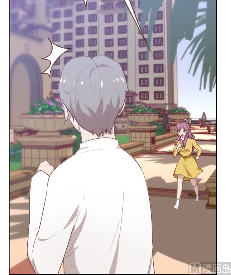 第94话 第6页