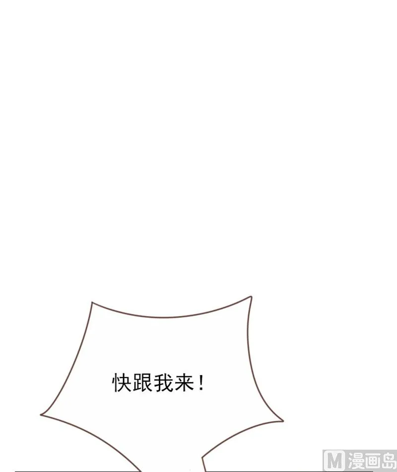 第94话 第7页