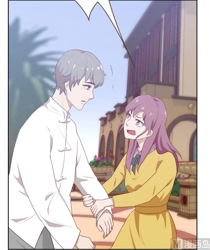 第94话 第8页