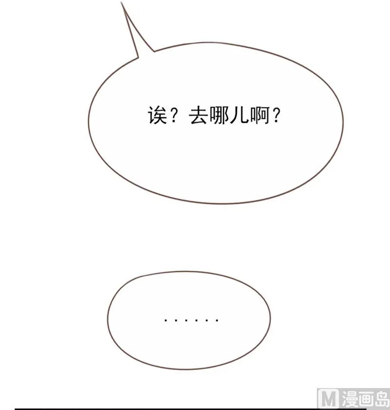 第94话 第9页