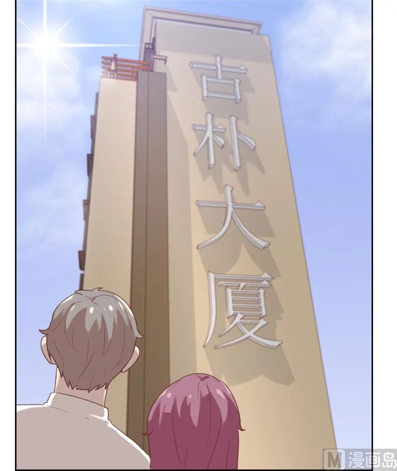 第94话 第10页