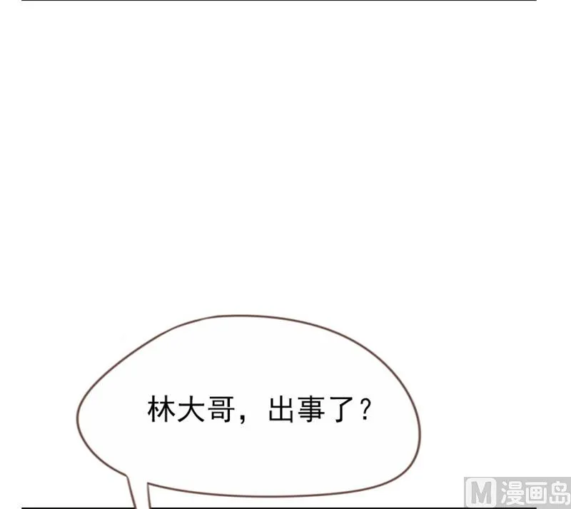 第93话 第6页