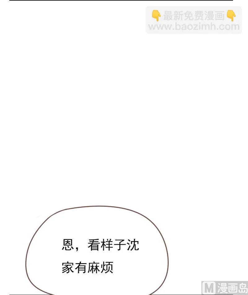 第93话 第8页