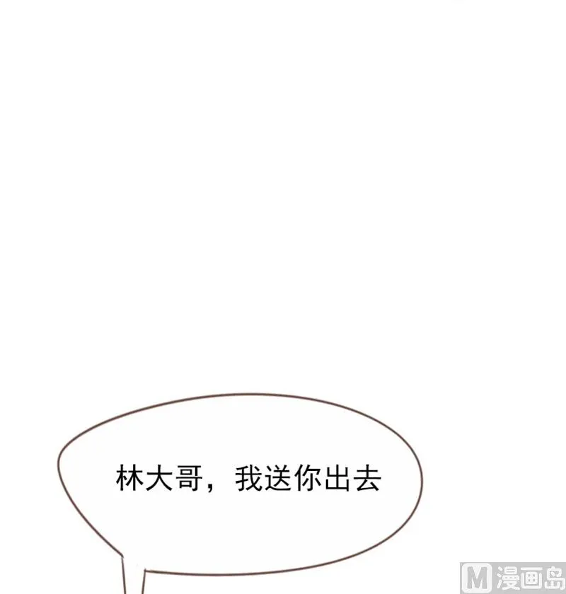 第93话 第10页