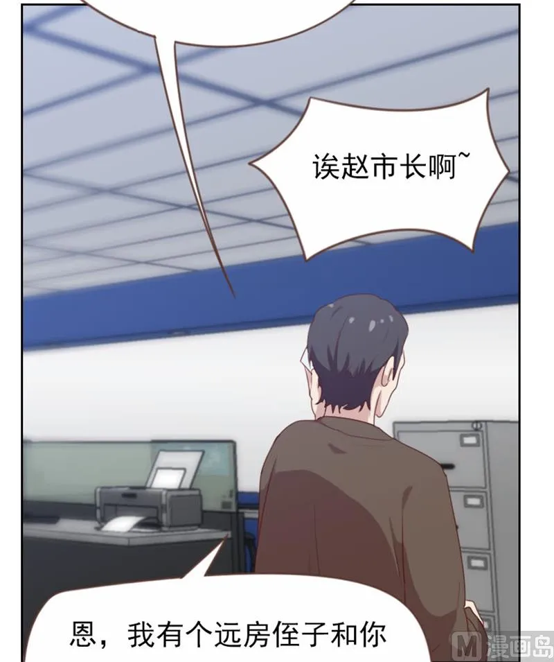 第92话 第3页