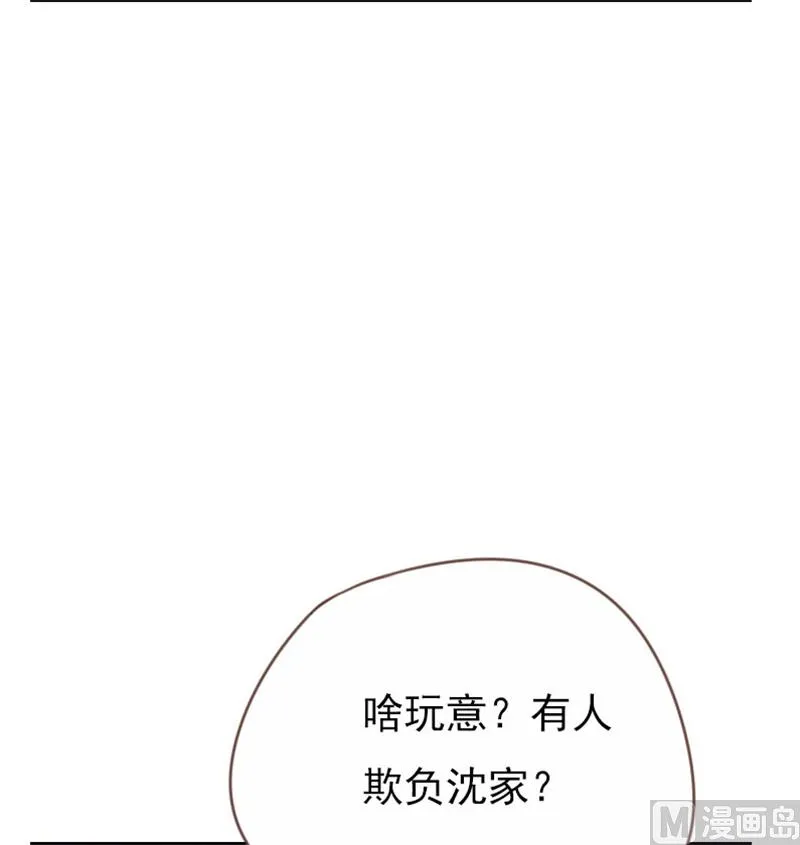 第92话 第10页