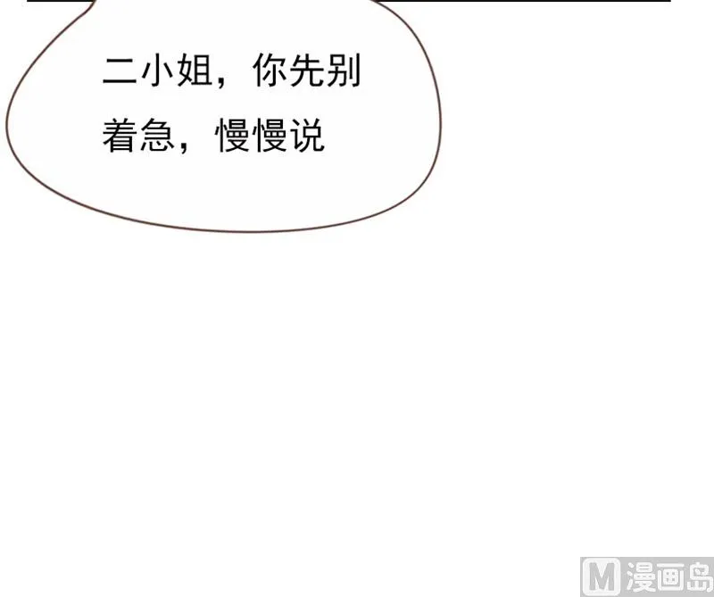 第92话 第12页