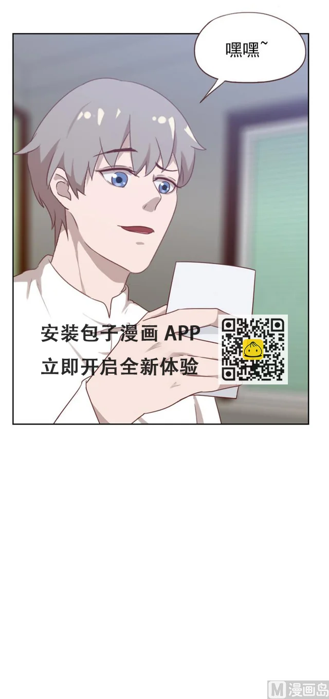第90话 第11页