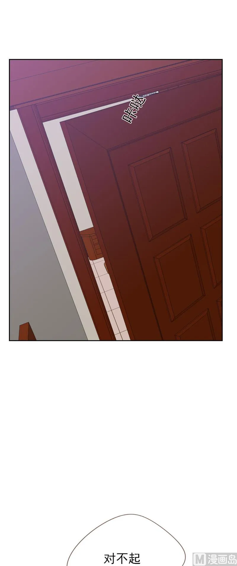 第89话 第5页