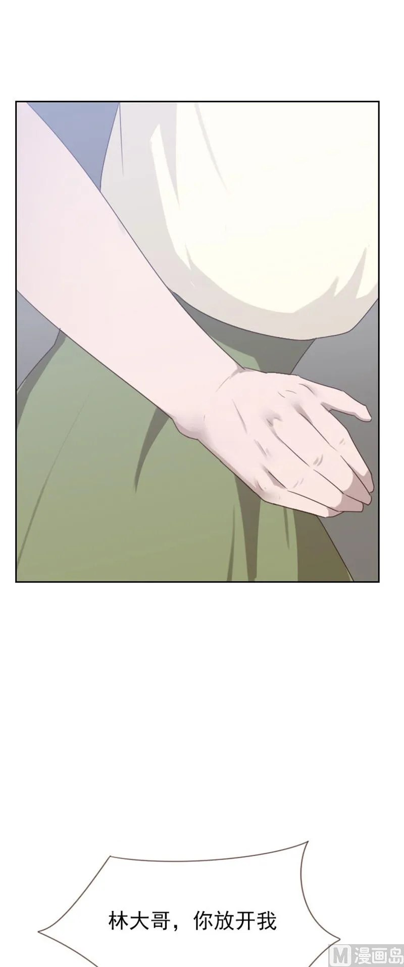 第89话 第10页
