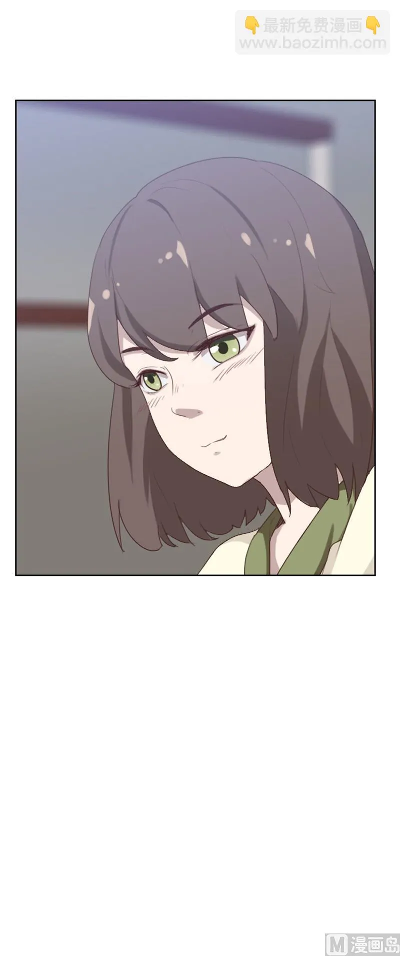 第88话 第5页