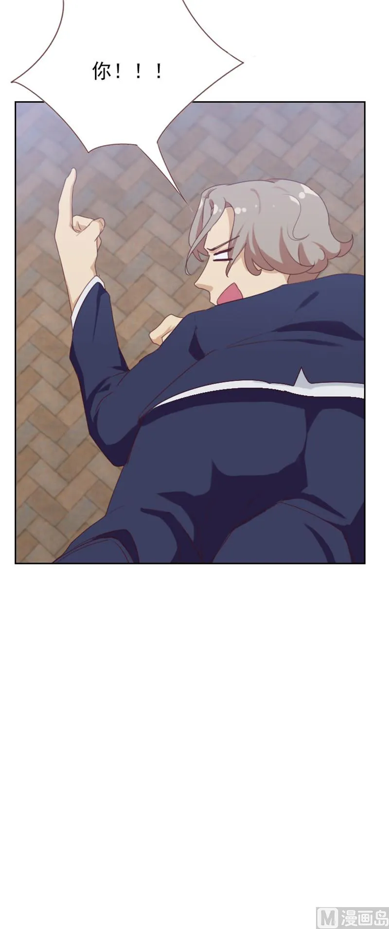 第85话 第9页