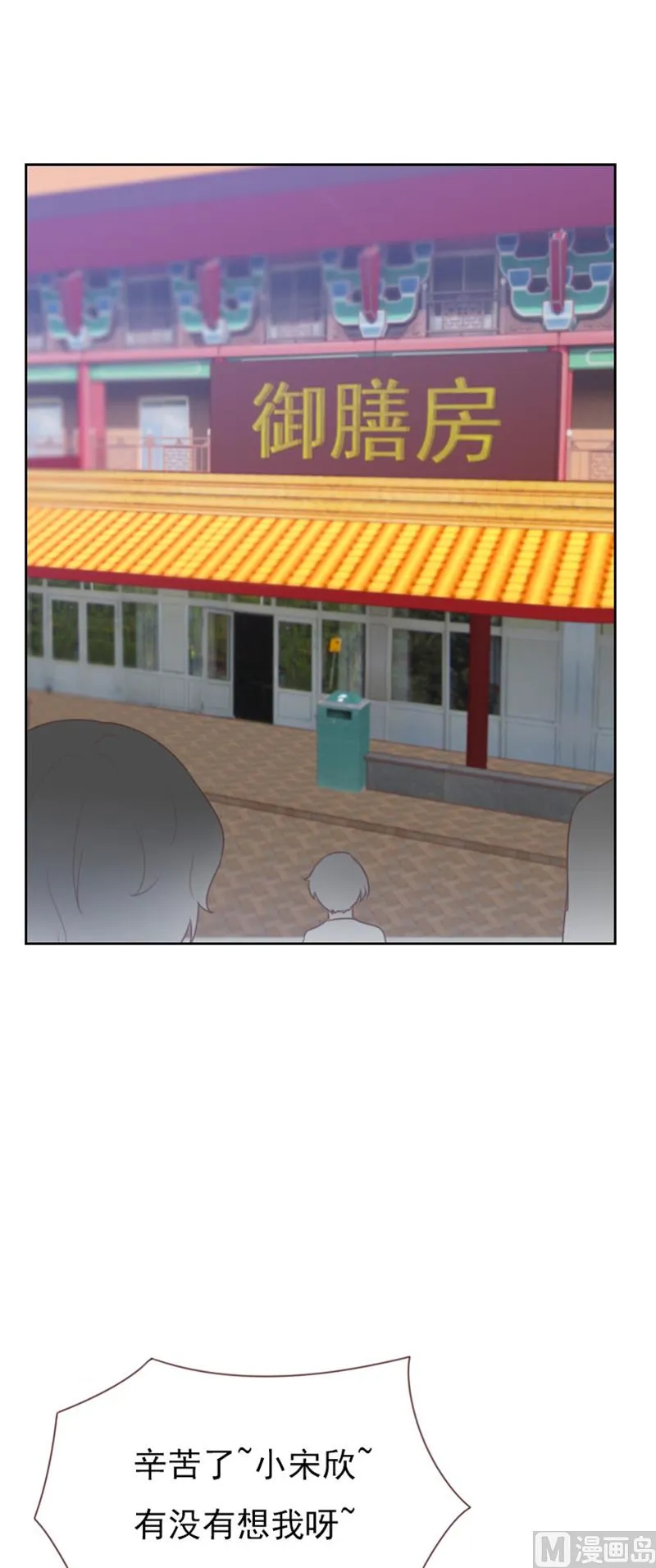 第83话 第5页