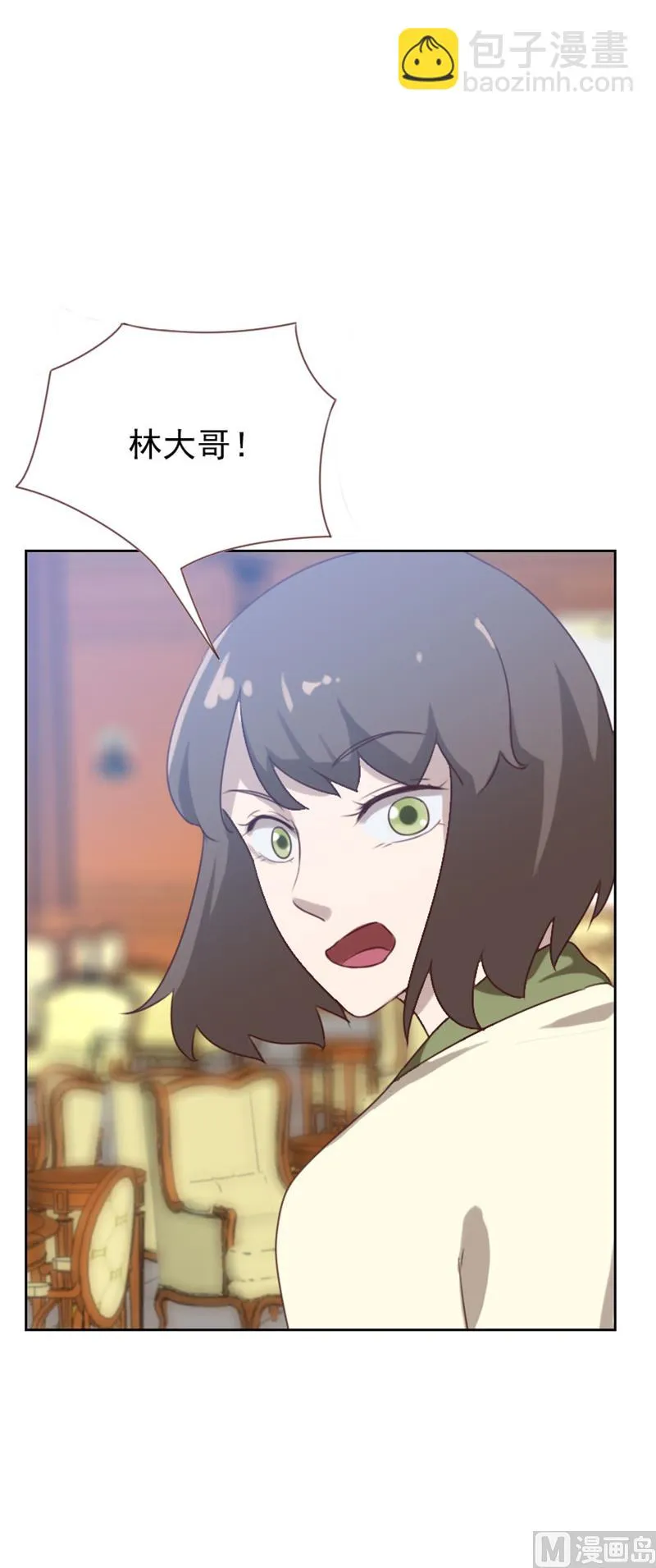 第83话 第7页