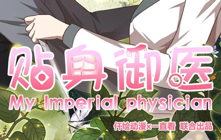 第1话 第2页