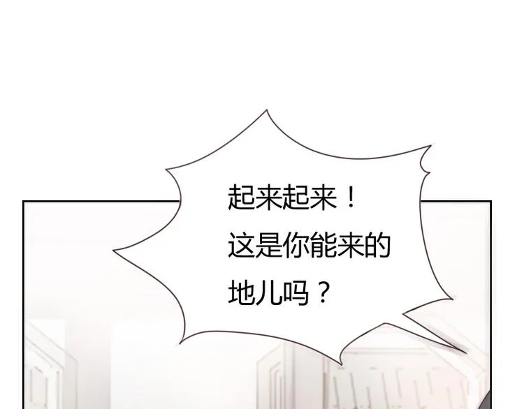 第1话 第9页