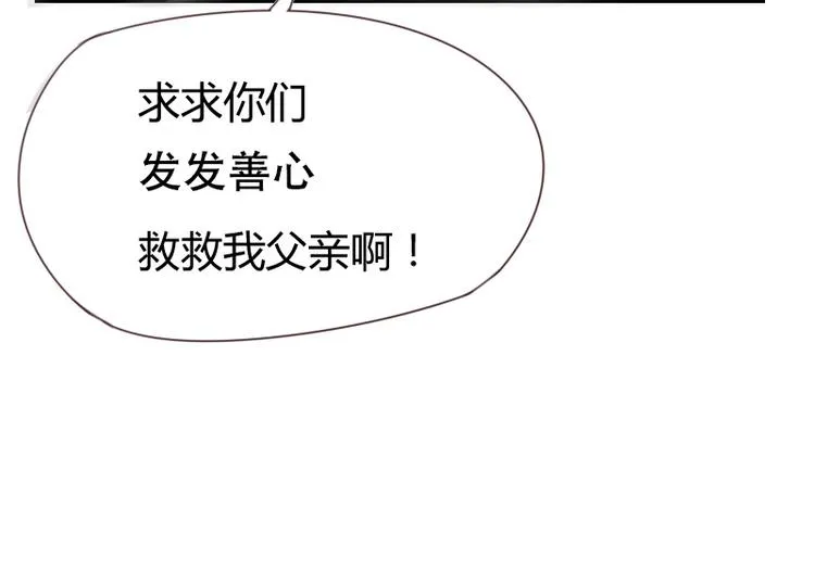 第1话 第11页