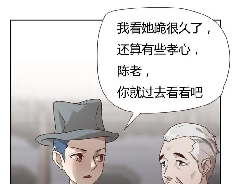 第1话 第18页