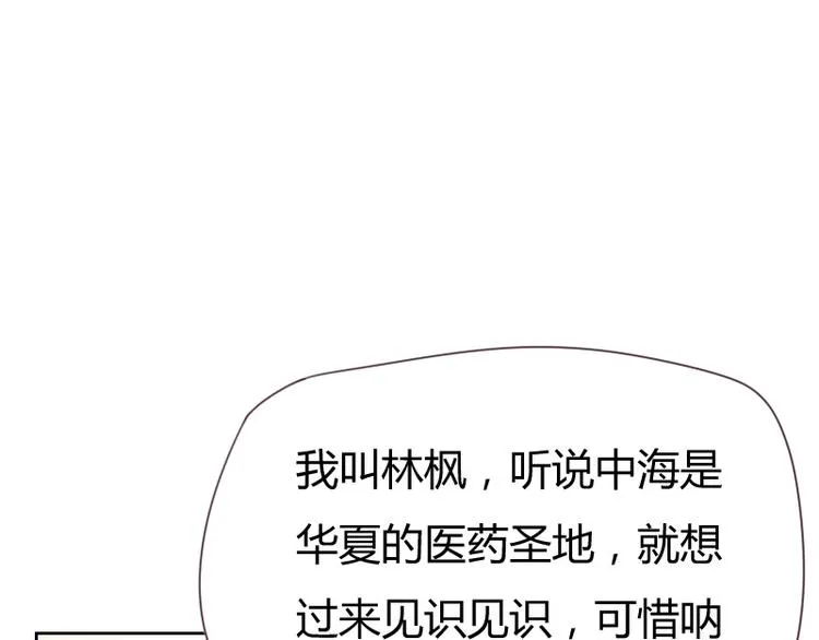 第1话 第42页