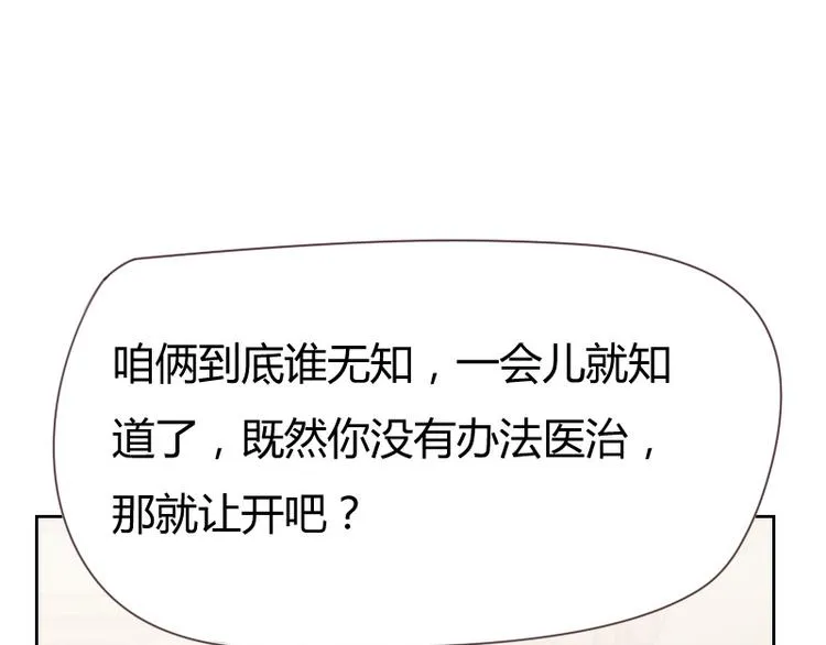 第1话 第51页