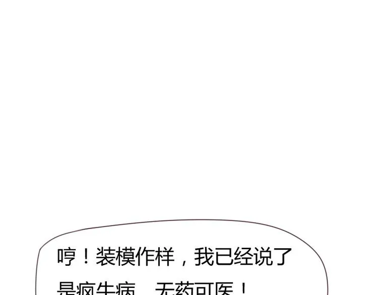 第1话 第54页
