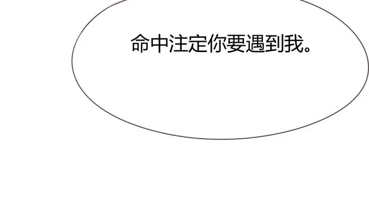 第1话 第74页