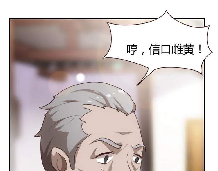 第1话 第78页