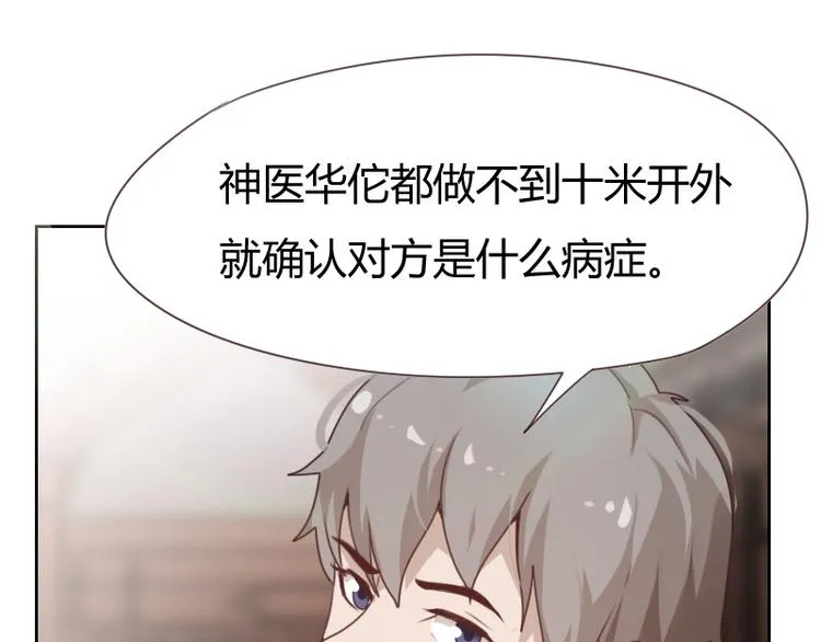 第1话 第96页