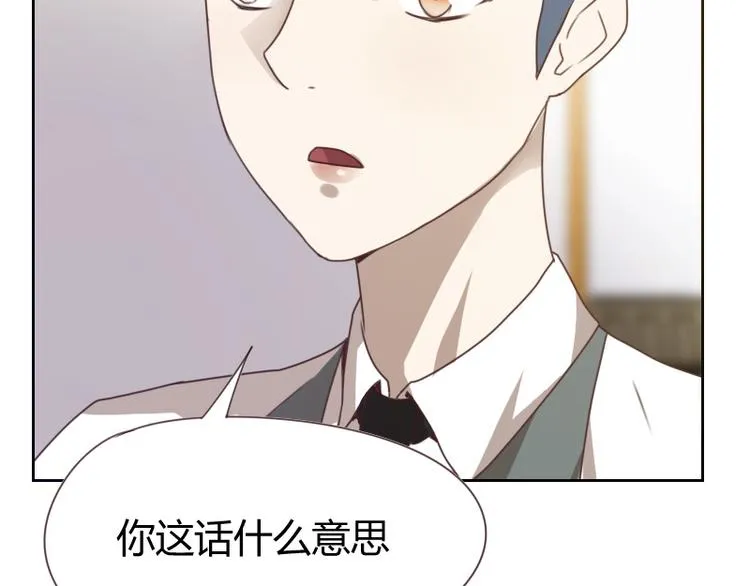 第1话 第100页
