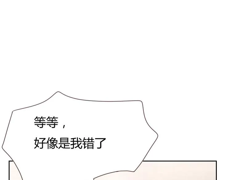 第1话 第114页