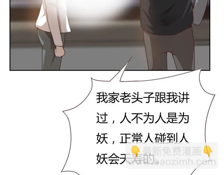 第1话 第119页