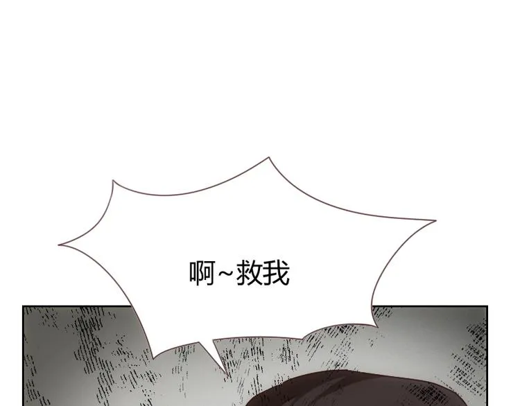 第2话 第24页