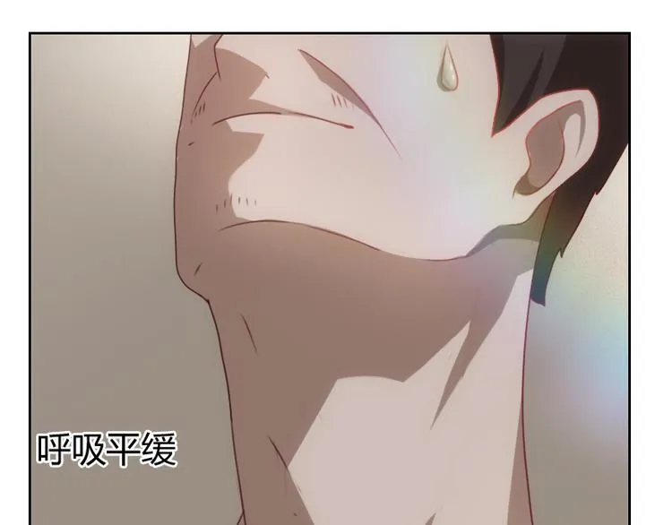 第3话 第3页