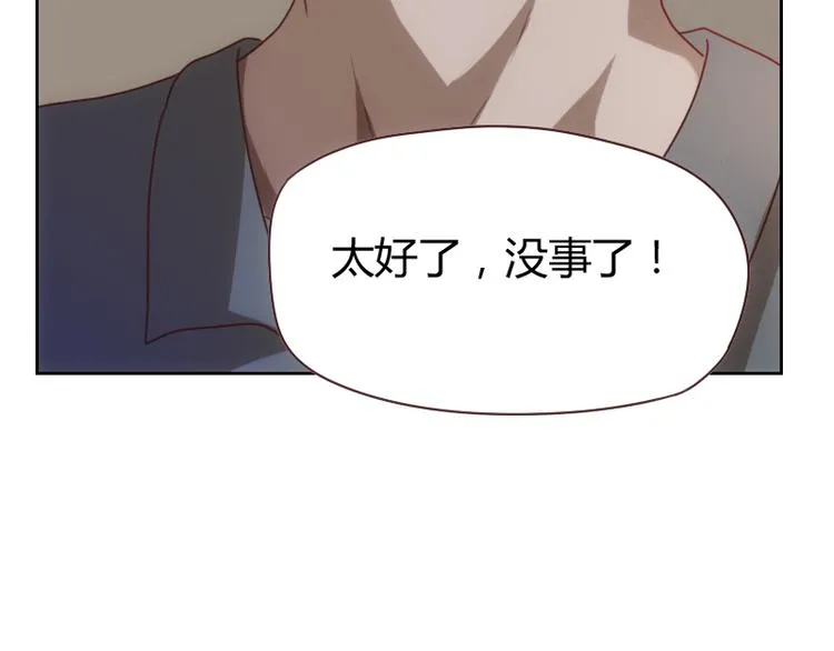 第3话 第4页