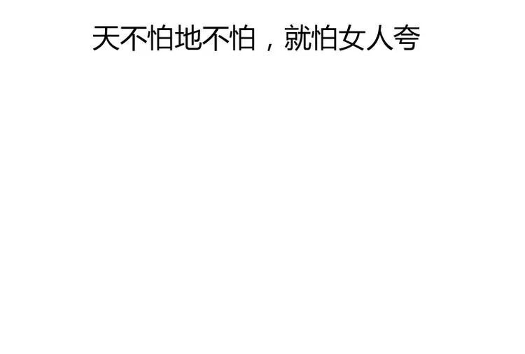 第3话 第11页