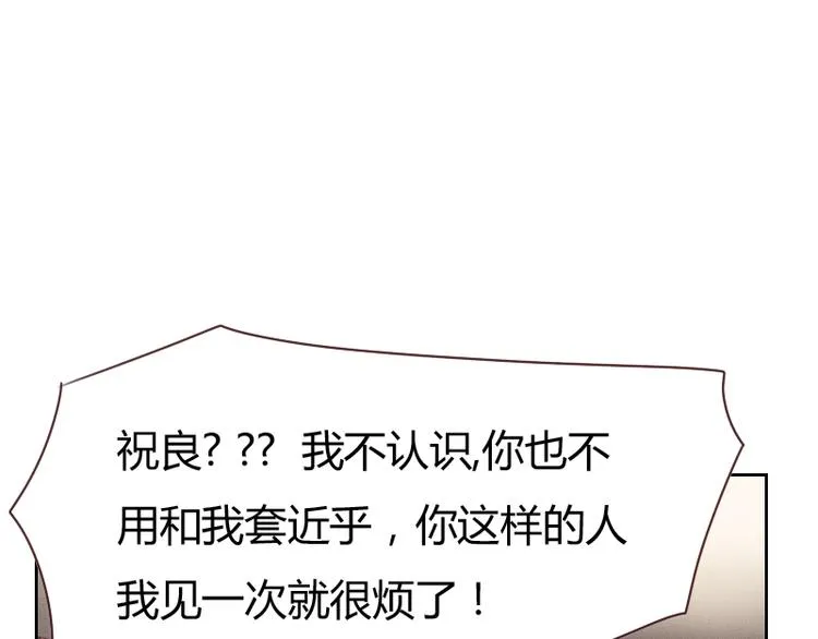 第3话 第15页