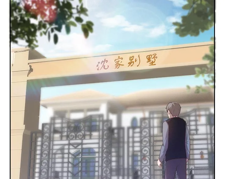 第3话 第32页